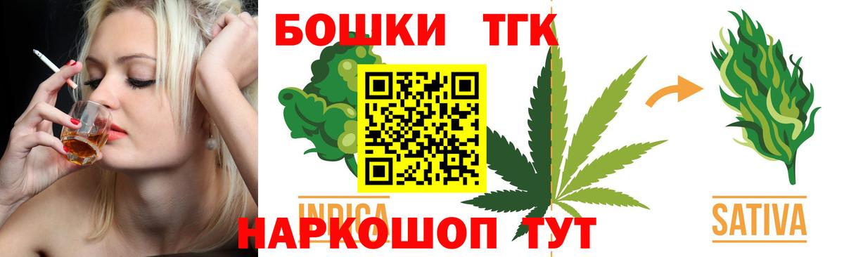 Бошки марихуана LSD WEED Благовещенск