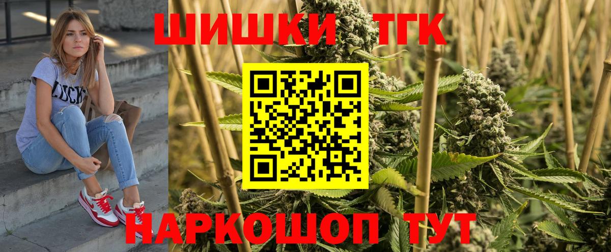 Канабис ГИДРОПОН  Канабис планчик  Конопля марихуана  Шишки марихуана тримм  Вход с VPN  Благовещенск 